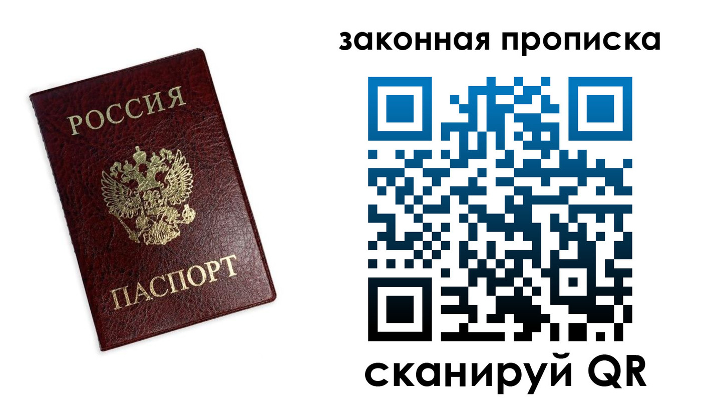 регистрация для дет. сада в Тимашёвске