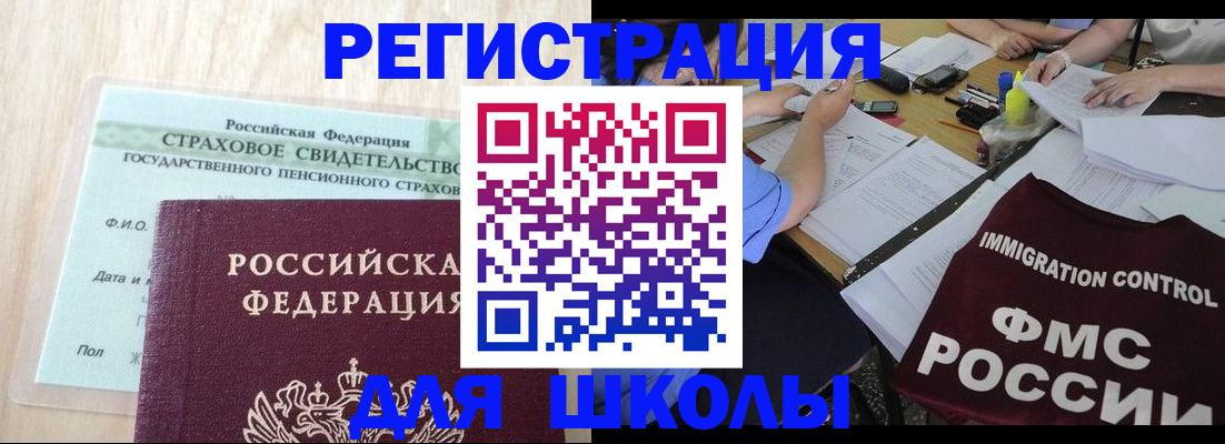 форма 3 в Тимашёвске